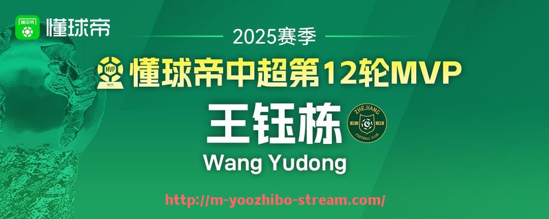 优直播-2023年NBA防守效率排名前十球队的防守策略解析