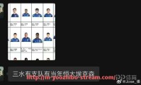 优直播-2009年火箭队季后赛回顾：巴蒂尔与阿泰斯特的防守之年